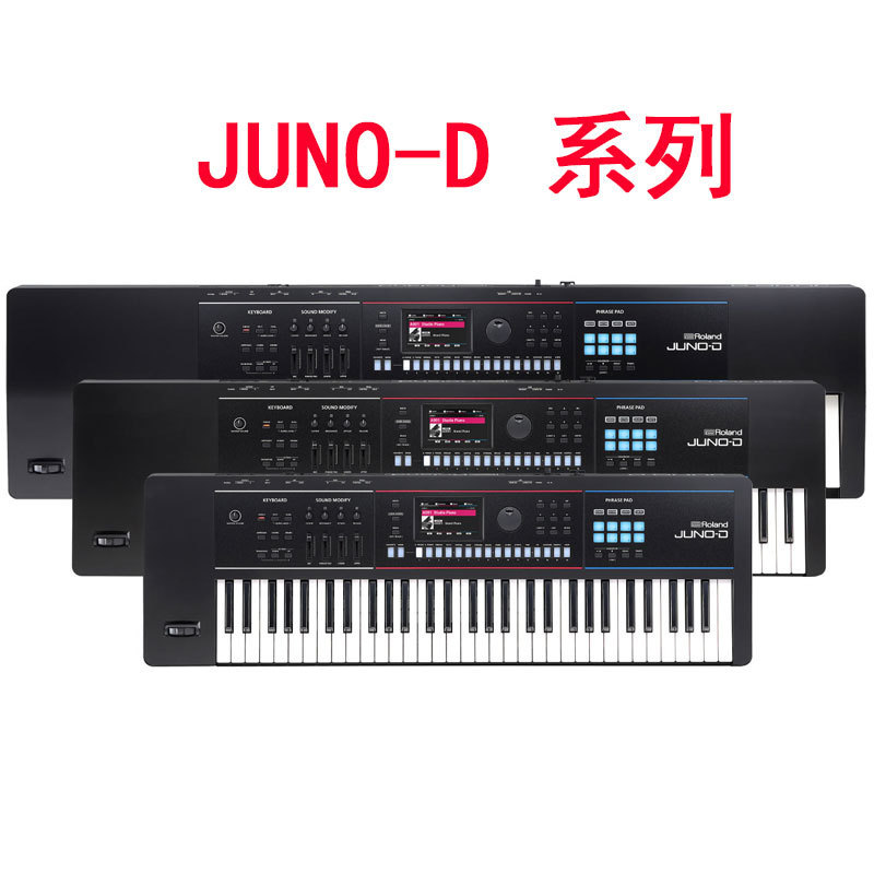 Roland Synthesizer Juno-Ds88/76 Electronic Synthesizer with 88 Weighted Keys D6/7/8