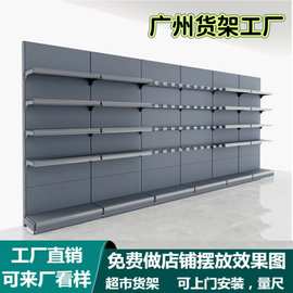 超市商超便利店货架小卖部士多店摆货展示架子零食品文具店双面货