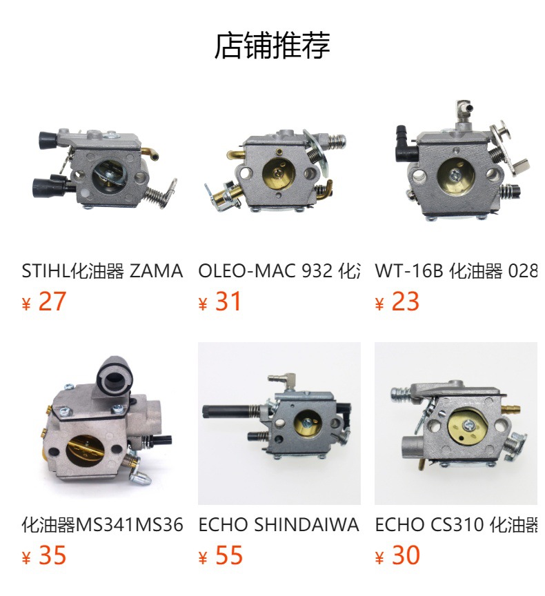 Stihl 031 Carburetor 031Av 030 Paramount Plt2145 Walbro Wa-2 Chainsaw