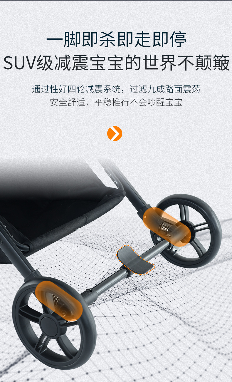 婴儿车20211125_11