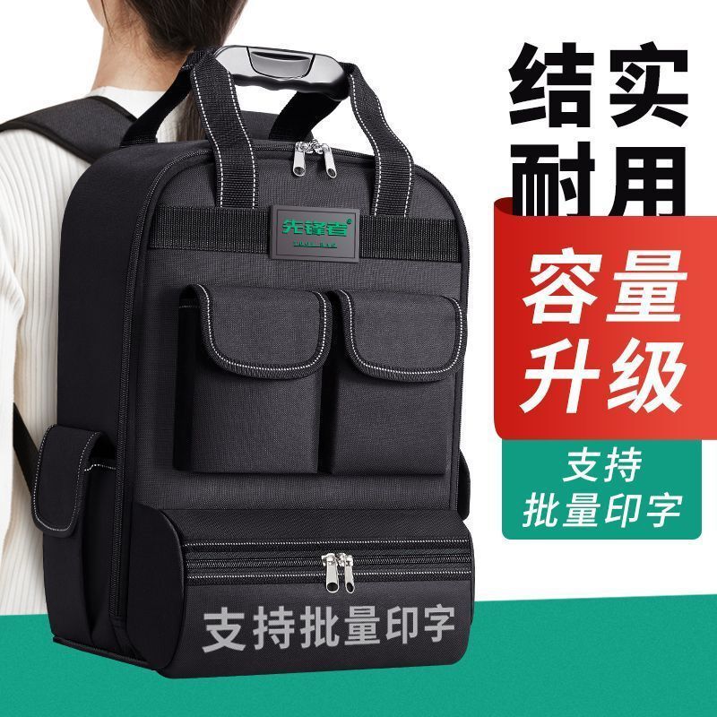 双肩工具包工具背包耐磨加厚结实耐用电工维修多功能专用大容量|undefined