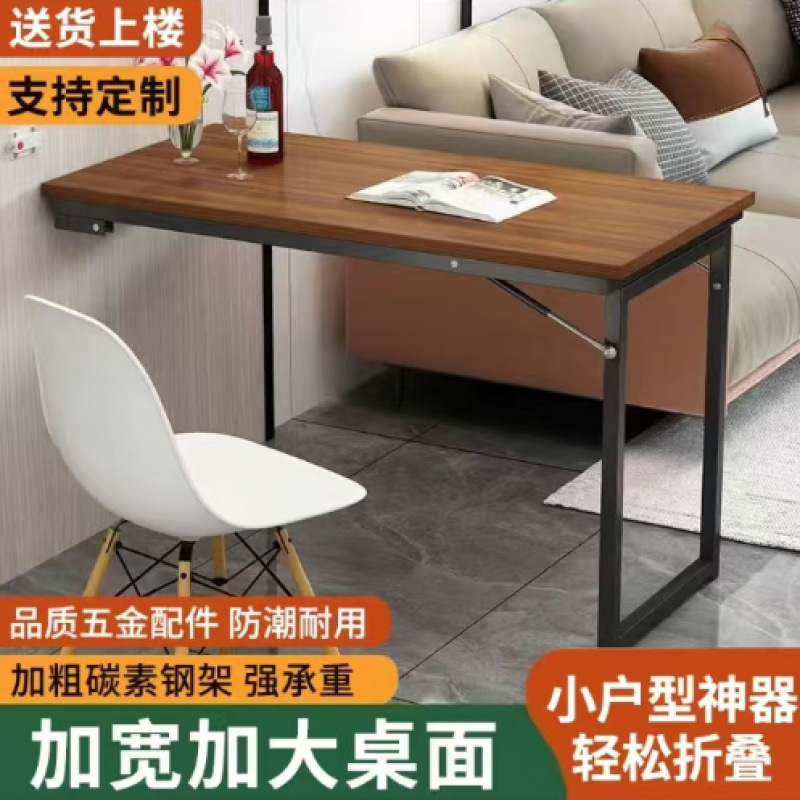 Multifunctional folding wall table mural folding table simple…