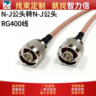 RG400���l��N-JJ�p���^����50&Omega;�͓p���p�����쾀�����쾀�D�Ӿ�