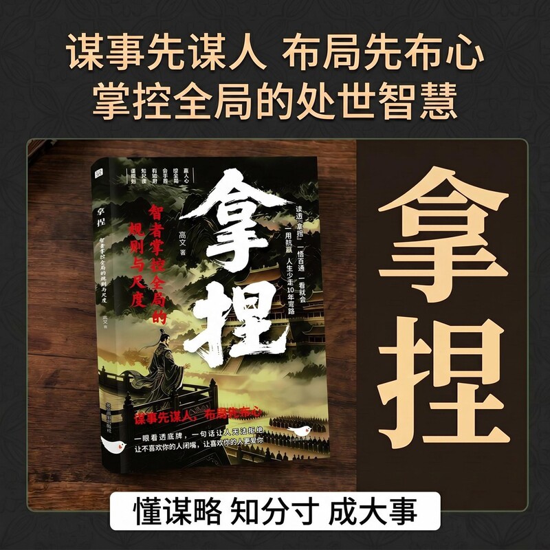 The Art of Strategic Thinking: Learning from Ancient Strategies and Applying Modern Wisdom in Life, Understanding the Rules and Knowing When to Advance and When to Retreat The Art of Strategic Thinking: Learning from Ancient Strategies and Applying Modern Wisdom in Life, Understanding the Rules and Knowing When to Advance and When to Retreat