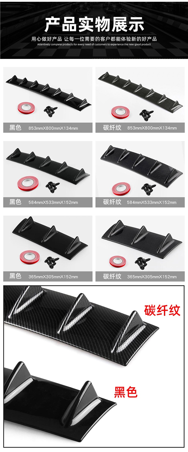 Car Rear Lip Modification Universal Decorative Spoiler Accessories Small Surround Bumper Chassis with Sports Deflector