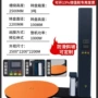 自动定制载重2200包装机