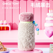 320ml�F��ɽ���P䓱��ر�ů��ë�q��y�ɐ�ˮ���όW2025�¿�ˮ��