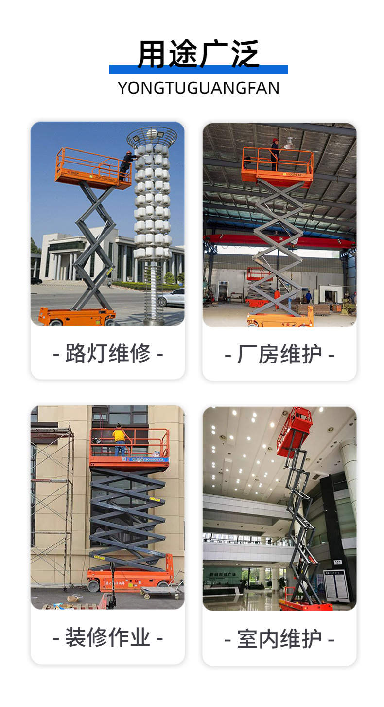 Manufacturer of Self-Propelled Electric Aerial Work Vehicles, Mobile High-Altitude Work Vehicles, Hydraulic Scissor Lift Platforms, and Lifts