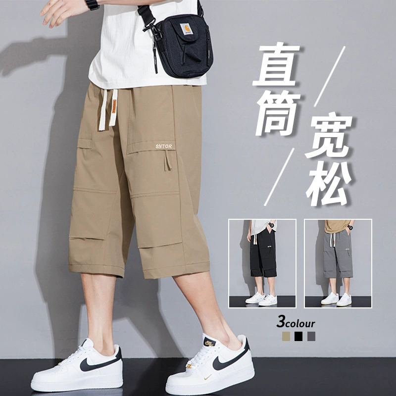 SIce Seven Si штаны, мужские летние японские шорты, мужские прилив, молодежные свободные прямые спортивные штаны