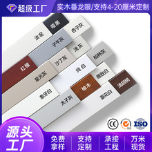 实木踢脚线番龙眼家用烤漆E0级环保水性漆地脚线6cm8公分可定制