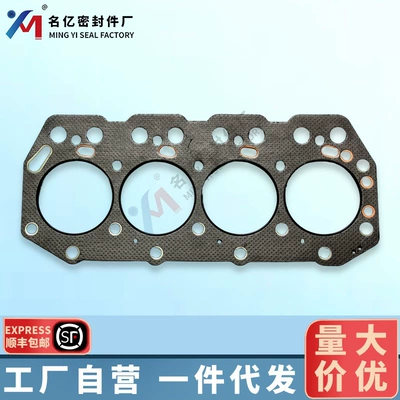 11115-78701-71 Cylinder Head Gasket is suitable for Toyota 2Z8F oil seal valve chamber overhaul kit and oil pan (Cylinder and parts)