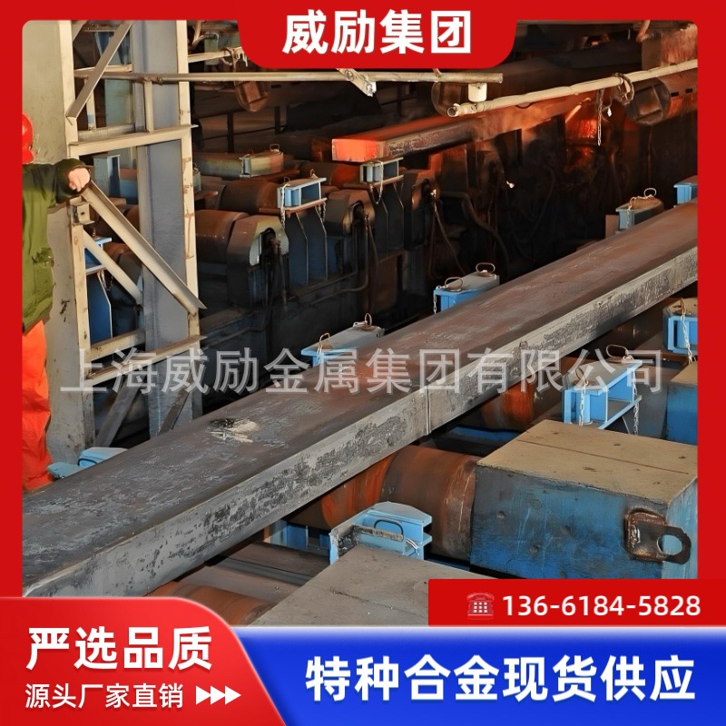 GH4151铬镍铁合金 GH4151是什么材质合金