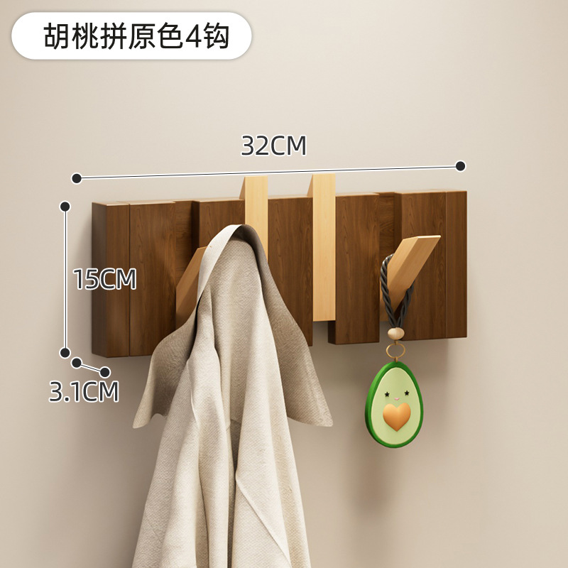 월넛 대비색 후크 4개 [원목 선택] [무료 네일 스티커/펀칭 액세서리]