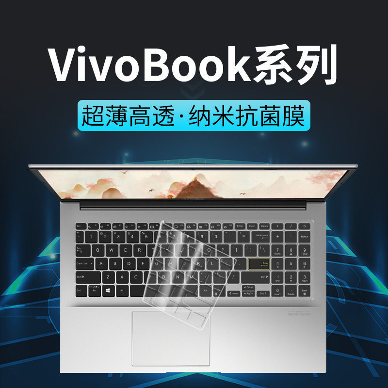 Suitable for Asus Vivobook14/15 Keyboard Film V5200Jp Protection 2021 Model 14X/15X V4200Ea Suitable for Asus Vivobook14/15 Keyboard Film V5200Jp Protection 2021 Model 14X/15X V4200Ea