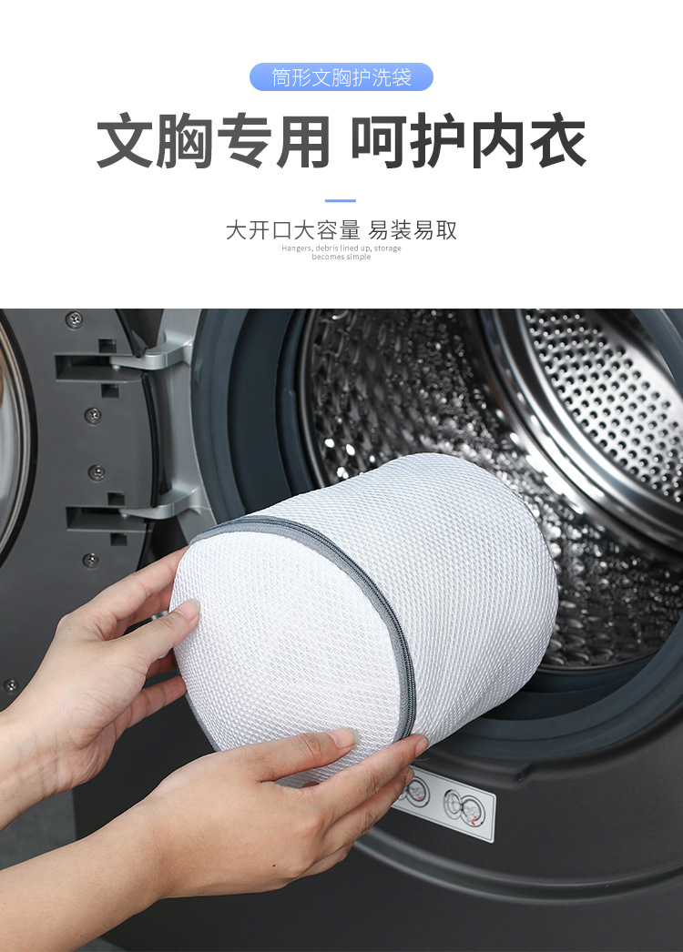 方形洗衣袋_09