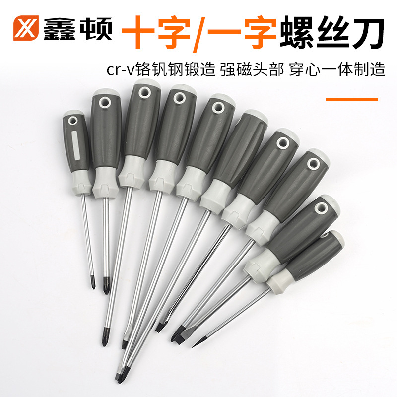 鑫顿 Screwdriver, set, strong magnet