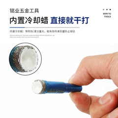 Diamond dry brazing hole opener marble vitrified tile all-ceramic tile glass drill bit hole opener glass drill