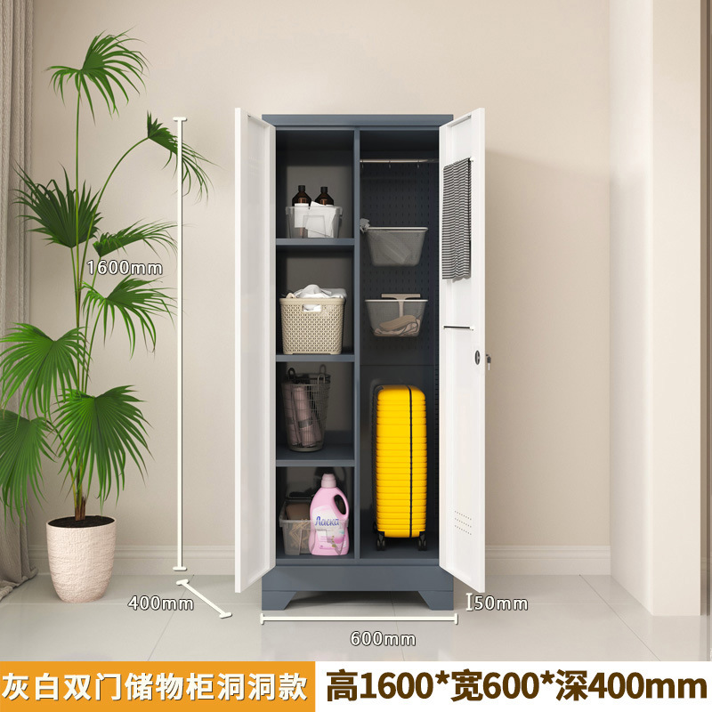 钢制清洁柜阳台储物柜洞洞板家政柜拖把清洁工具杂物柜洞洞板组合|undefined