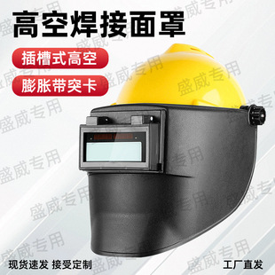 �߿����I늺����֚廡��׃���^��ʽ���䰲ȫñ����늺�ñ��������