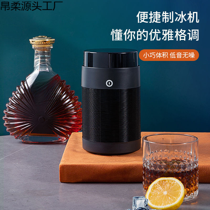 User Office Foreign Ultra-Small Travel Ice Maker Small Home Mini Solid Portable