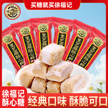 �츣ӛ�����Ǻ�֥��ζ����ϲ�ǹ�ɢ�b���l���y���eС��ʳƷ