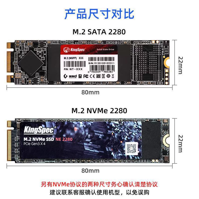 金胜维 (KINGSPEC) M.2 SATA протокол 2280 NGFF ноутбук настольный SSD твердотельный