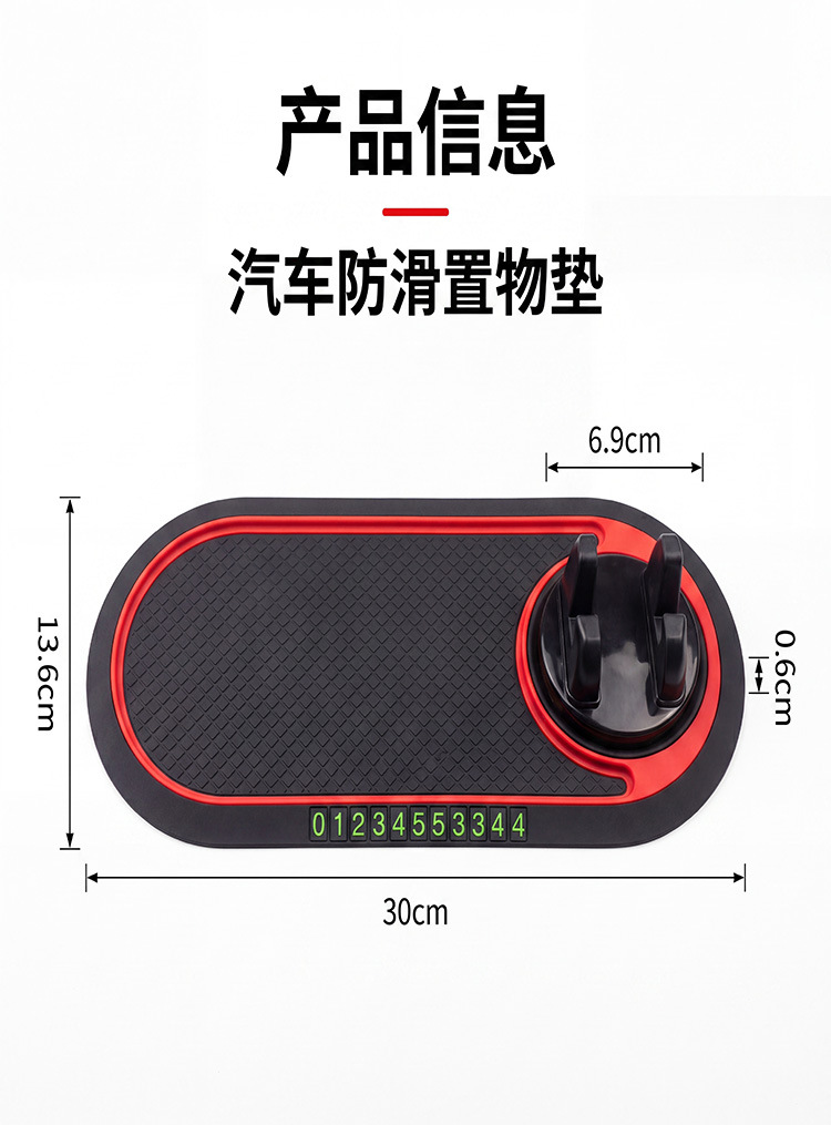 Car dashboard anti-slip mat, multifunctional phone holder, car interior decoration, storage dashboard anti-slip mat