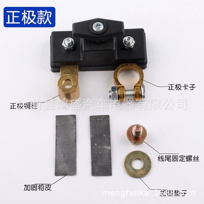 brake thickened battery pile head Car on the line of fire - the-latest-model-positive-model-pure-copper