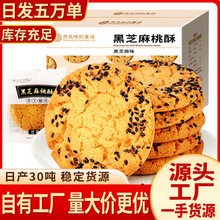 ��֥�����������ɢ�b���l��ʽ���y�ֹ�������eС��ʳ���cʳƷ