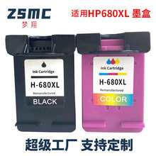 ��������HP680ī��HP 2676 2677 2678 3838 4538 4678 3776īˮ��