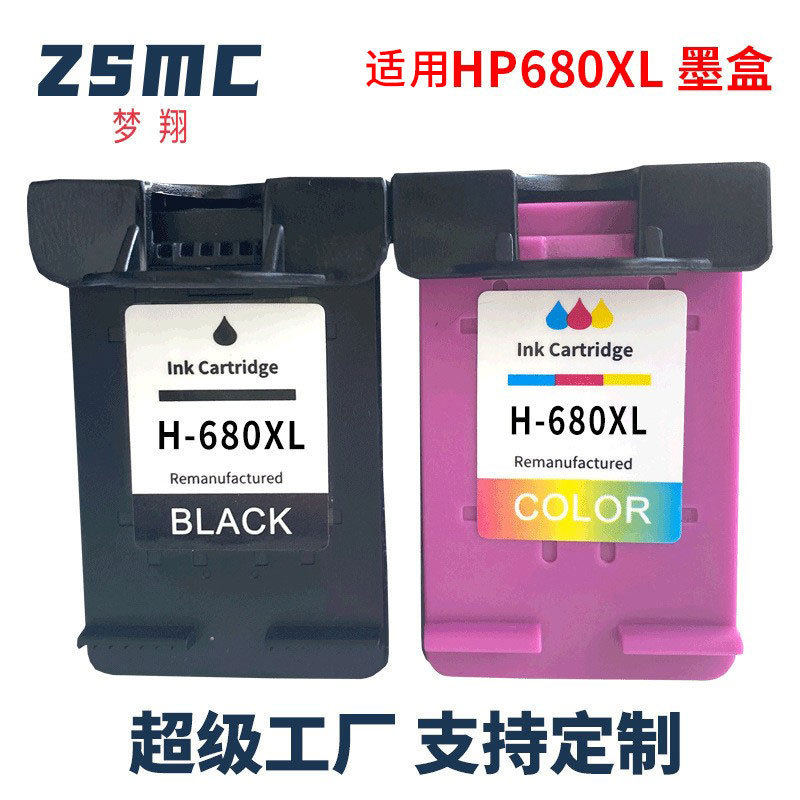 Mengxiang Is Suitable for Hp680 Ink Cartridges Hp 2676 2677 2678 3838 4538 4678 3776 Ink Cartridges