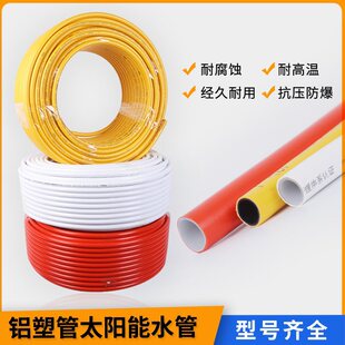 �����X�ܹ��ԁ�ˮ���̫��ܹ�25ppr��ˮ��ů��32��һ�w