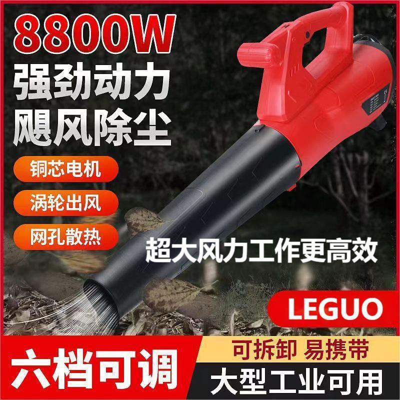 鼓风机220V工业强力吹风机工地除尘暴风机大功率强风吹雪机地钻