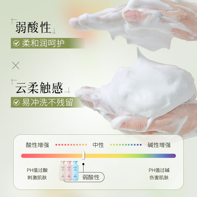 Lan Shi Zhe Fluffy Aroma Shampoo Deep Cleaning Humectant Hair Care Easy Wash Shampoo Mask Hair Wash Set