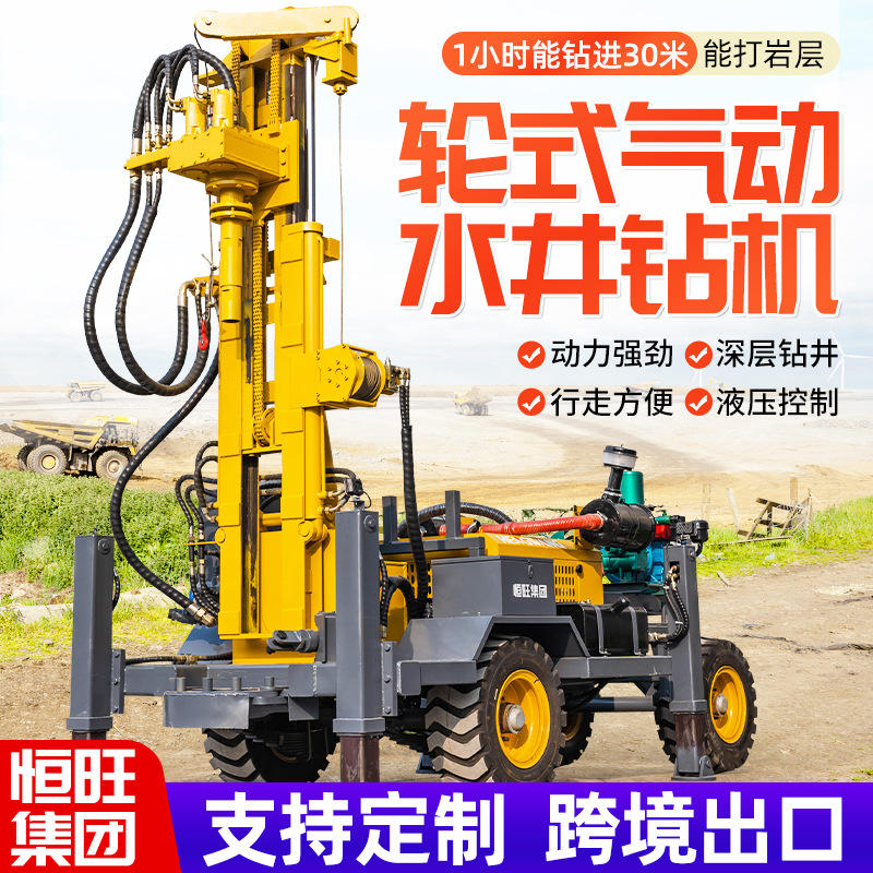 Máquina de perforación de prospección de pozos de agua neumática con ruedas, fácil de mover, perforadora diesel, perforadora de núcleos de exploración geológica