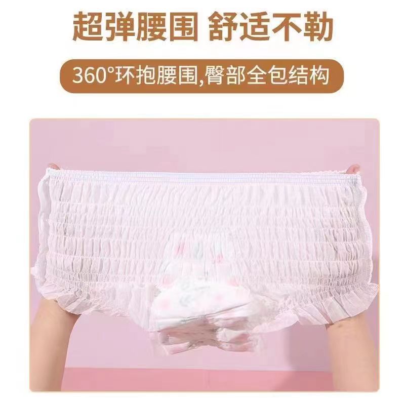 Ang Pajama Pants Ang Pants Night Ang Pants Disposable Wholesale Pants Sanitary Napkins Pure Cotton for Pregnant Women and Students