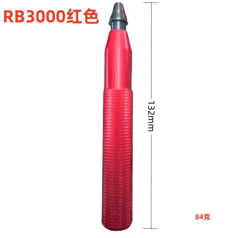 RB3000 레드 라이트 핸들