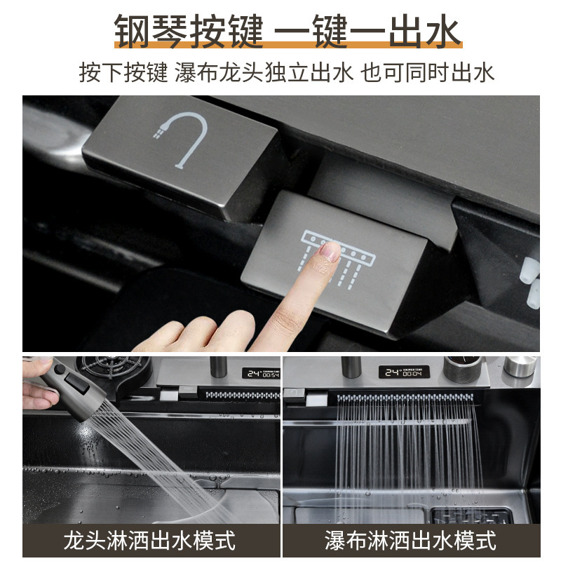 Fregadero de cocina grande de un solo tanque Feiyu Waterfall Pantalla digital Nano Acero inoxidable engrosamiento Lavado de verduras Fregadero Multifunción debajo del escenario