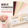 抽取式柔软防水内衬包装纸