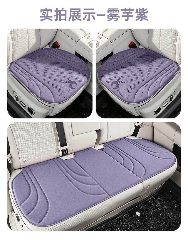26 New Model Car Seat Cushion and Seat Cover Three-Piece Set, Thickened Seat Cushion Cover, Non-Slip and Breathable for Car Use
