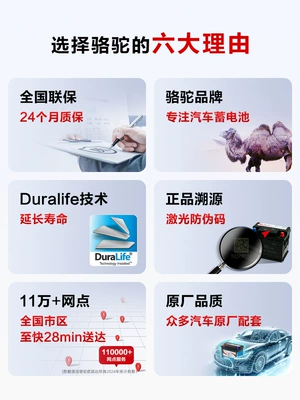 Car battery/battery Battery Efb60 Start-Stop Battery