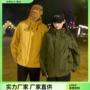 新款春季男女薄款夹克