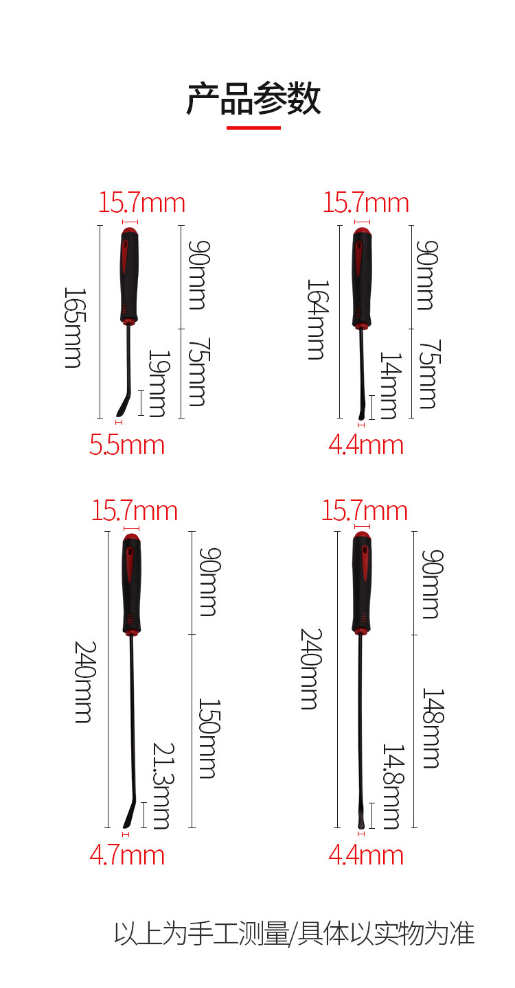 Oil Seal Puller Hook, Seal Ring Remover, Toner Cartridge Gasket Tool, Powder Adding Tool, Oil Seal Replacement Tool, Specialized Disassembly Tool