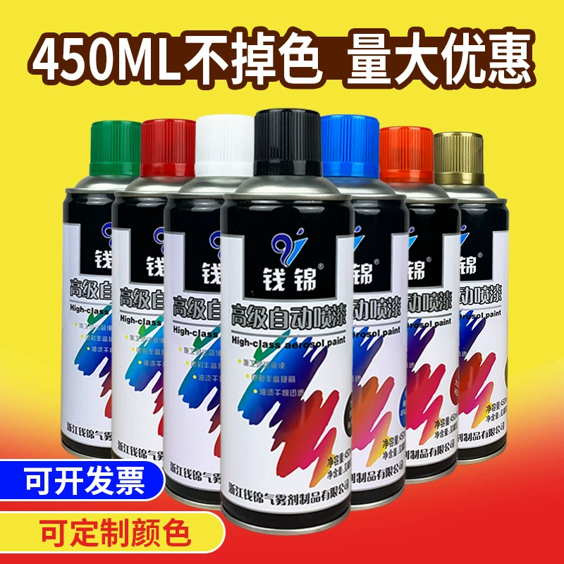 Qian Jin Автоматическая самораскраска автомобильный металл с ручным приводом Антикоррозийная мебель краска по дереву Граффити стена черно-белая краска банка