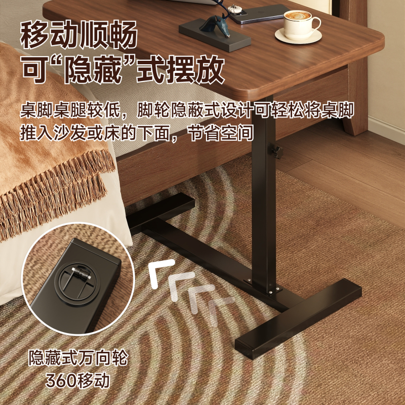 床边桌可移动升降电脑桌客厅沙发边几叠桌书桌家用卧室床头学习桌|undefined