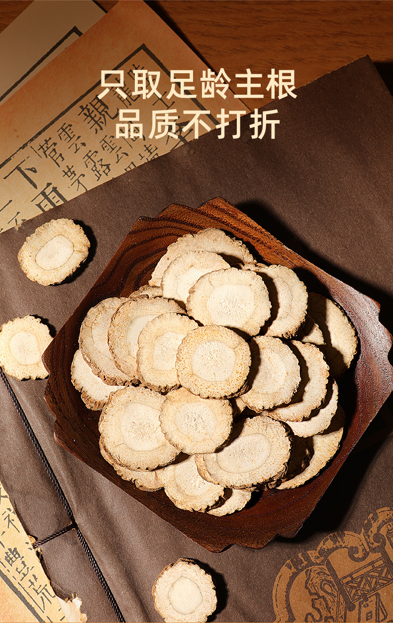 Dried Bai Zhi Angelica Dahurica Root Slices 250g Jar Selected Large Slices Culinary Spice quality and texture