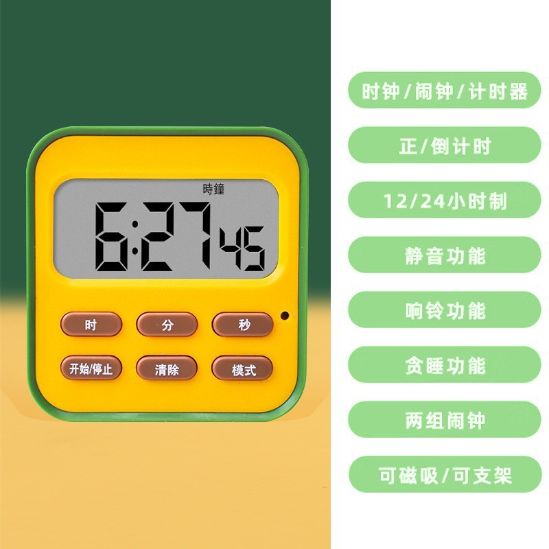 タイマー学生時間マネージャはカウントダウン電子目覚まし時計児童学習作業タイマー卸売りをしている|undefined