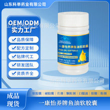 �{ñ�~�͸ߺ����S����~�ʹ���֬�{ñ����ʳƷ�䷽DHAEPA�S��