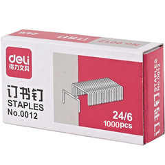 Deli staple universal No. 12 stapler nail No. 10 staple factory labor-saving thickened stapler