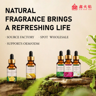 �羳���N��޹����޹�²ݙ��ʾ������lAromatherapy essential oil